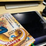 インナーエンジニア③